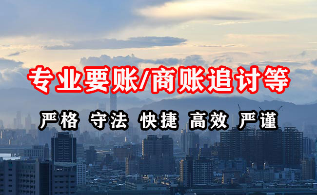 阜宁收债公司